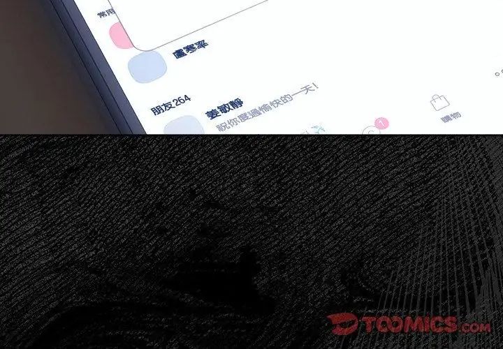 幸福来得太突然第79話