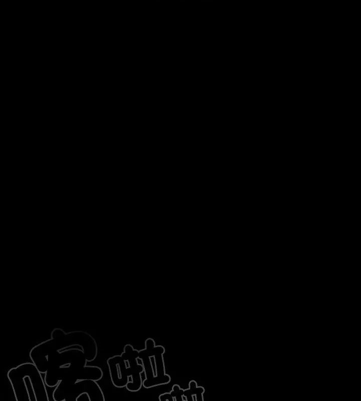 幸福来得太突然第79話