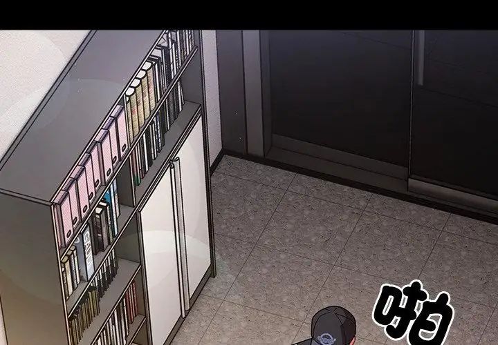 幸福來得太突然第79話