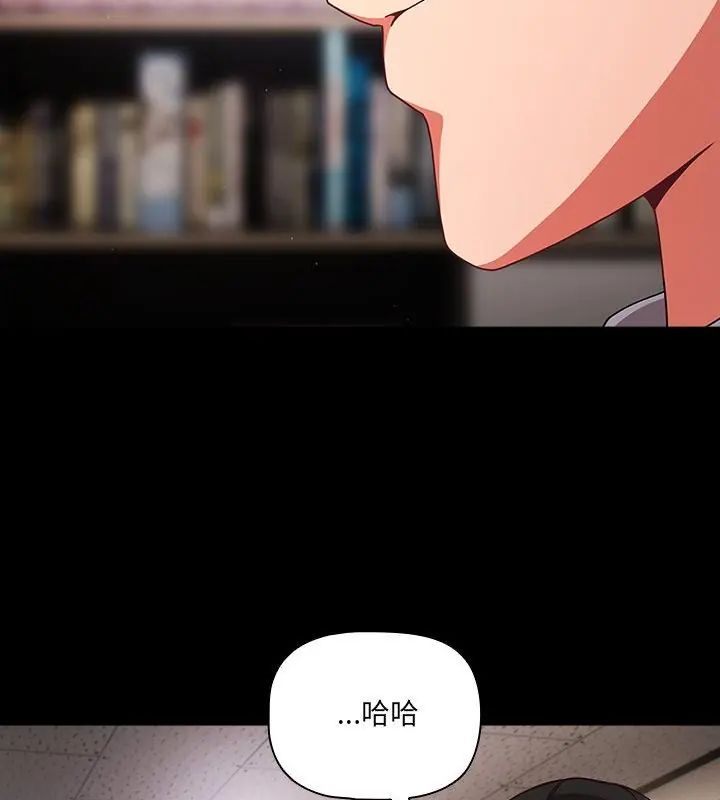 幸福來得太突然第79話