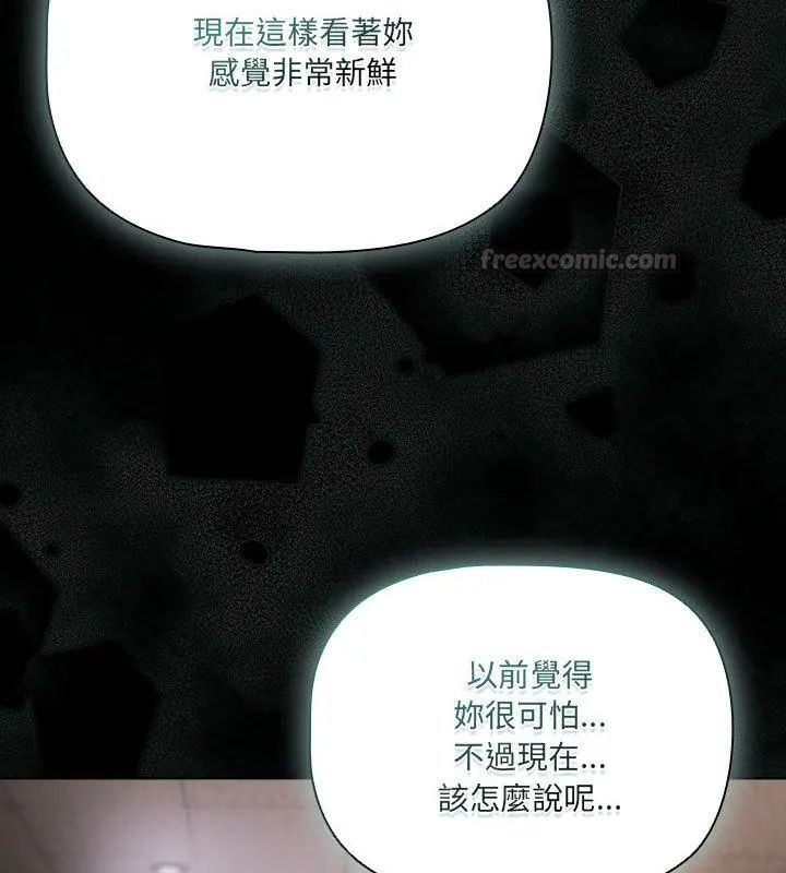 幸福来得太突然第79話