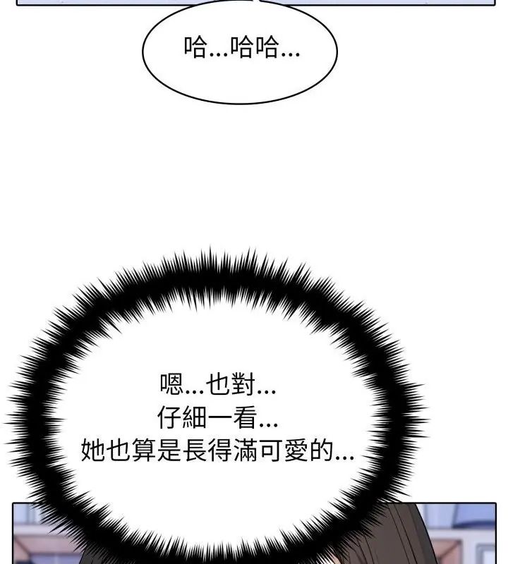 疯狂真爱第5話