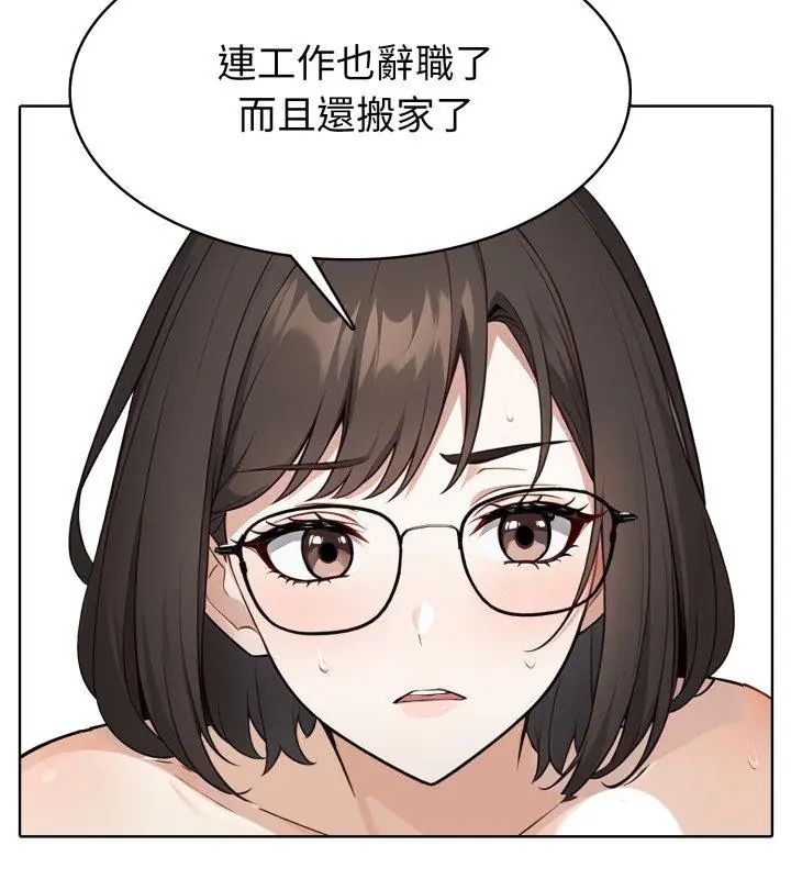 疯狂真爱第5話