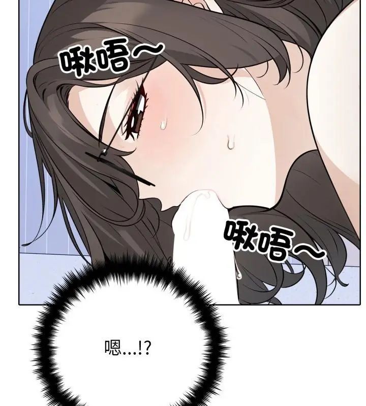 瘋狂真愛第5話