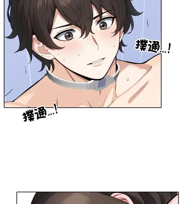 瘋狂真愛第5話