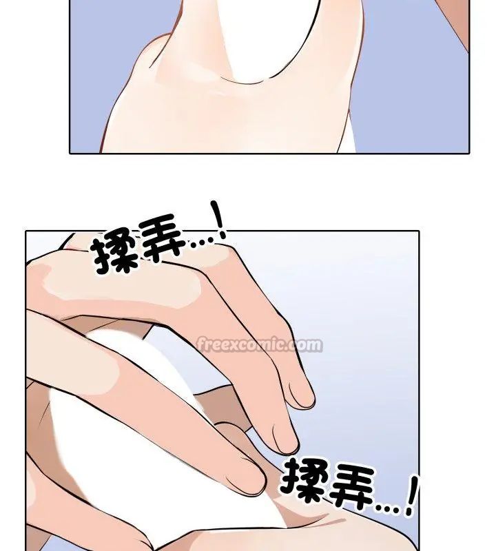 疯狂真爱第5話