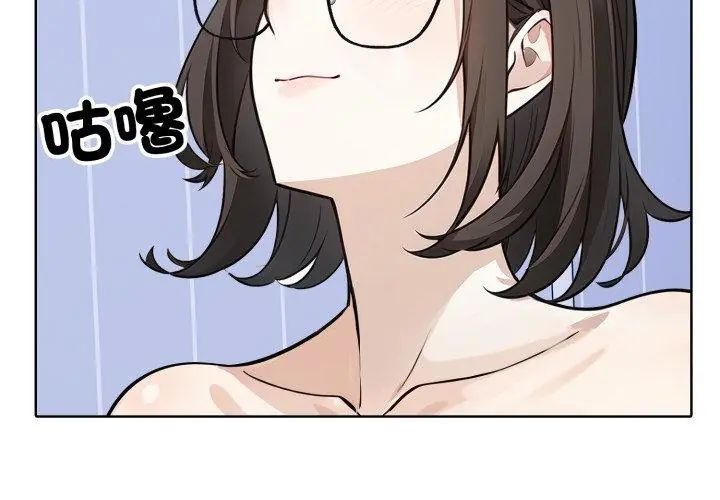 瘋狂真愛第5話