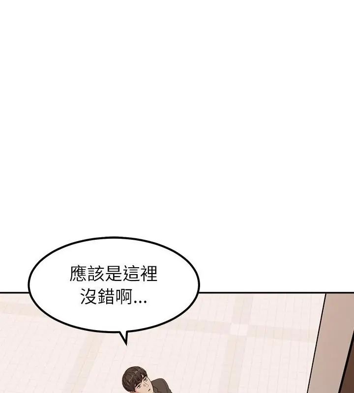 要成为男子汉第16話
