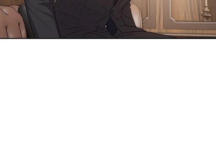 要成为男子汉第16話