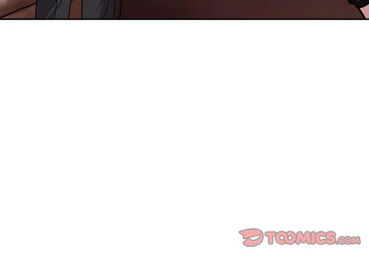 《要成为男子汉》第16話