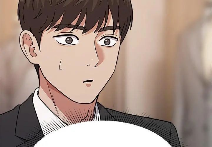要成为男子汉第16話