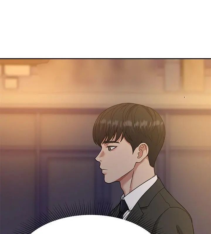 《要成为男子汉》第16話