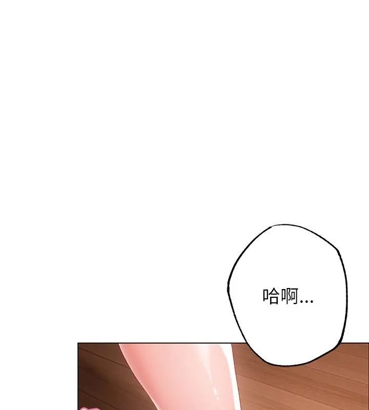 那个小太妹第15話