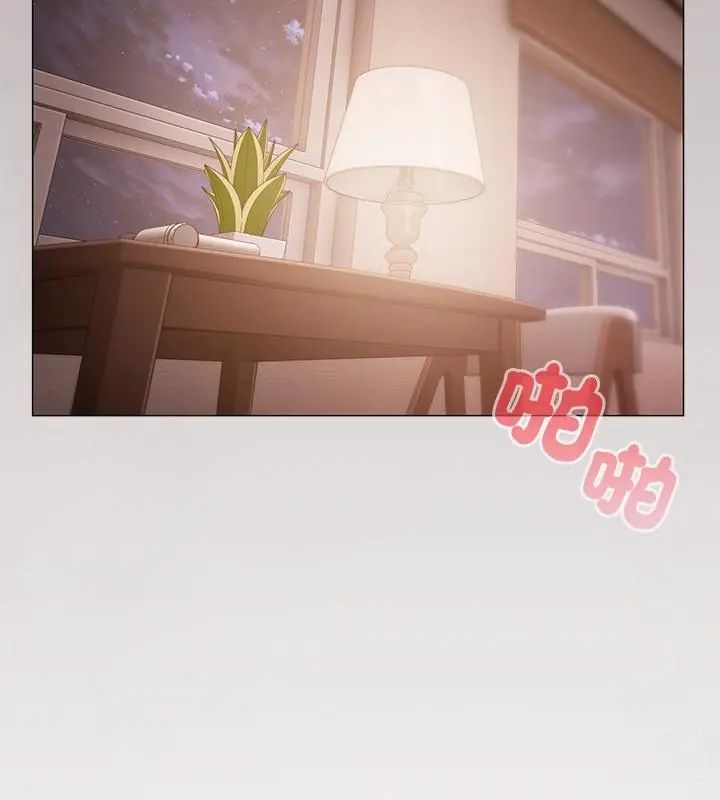 那个小太妹第15話