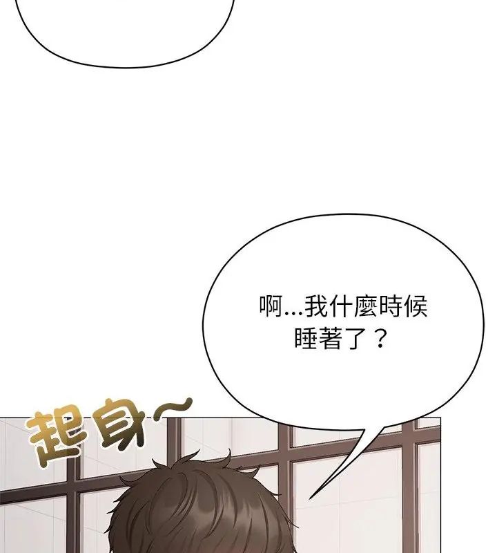 那个小太妹第15話