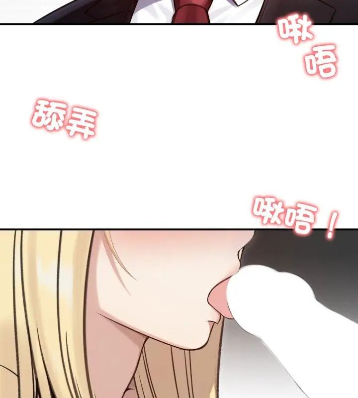 老婆捲款潜逃后第64話