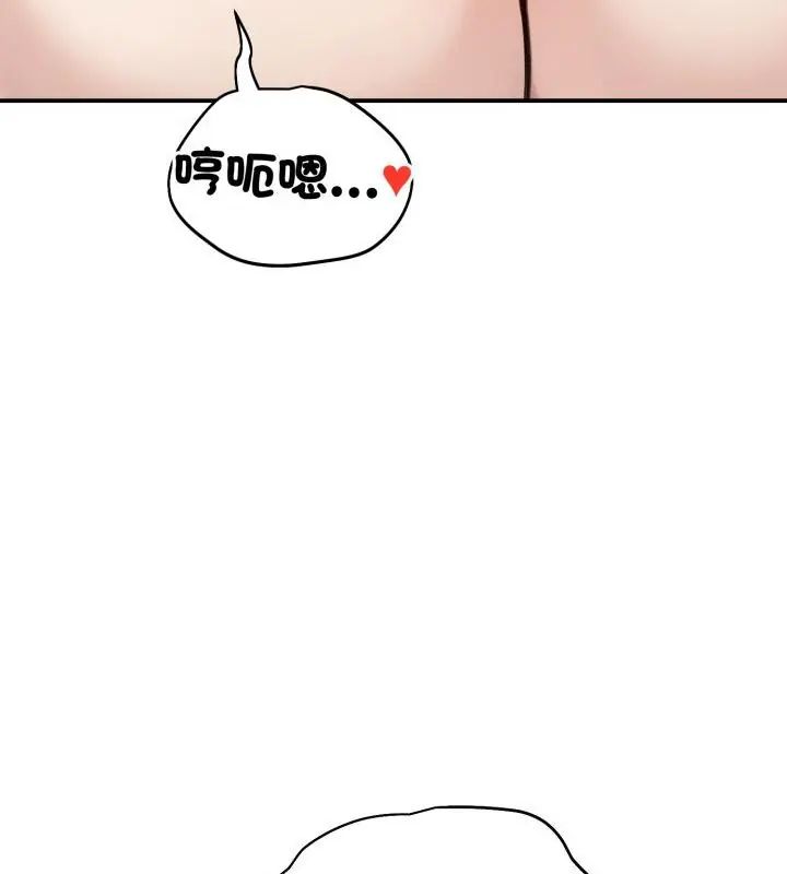 老婆捲款潜逃后第64話