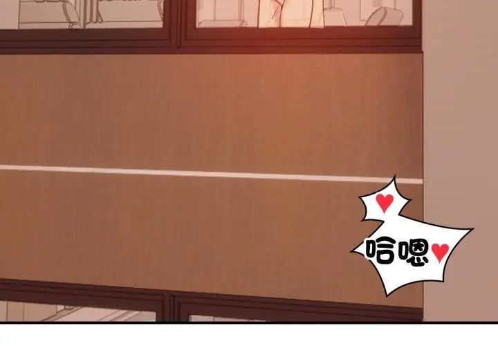 老婆捲款潜逃后第64話