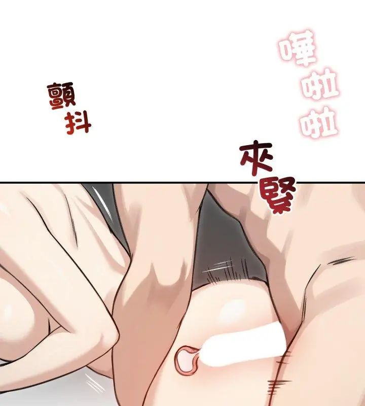 老婆捲款潜逃后第64話