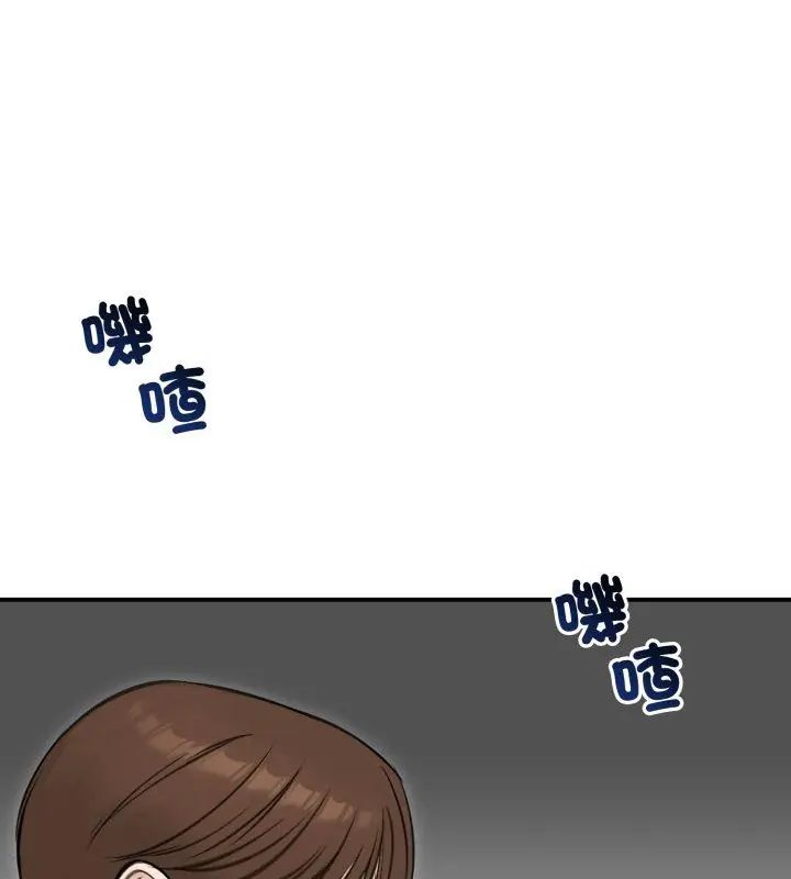 老婆捲款潜逃后第64話