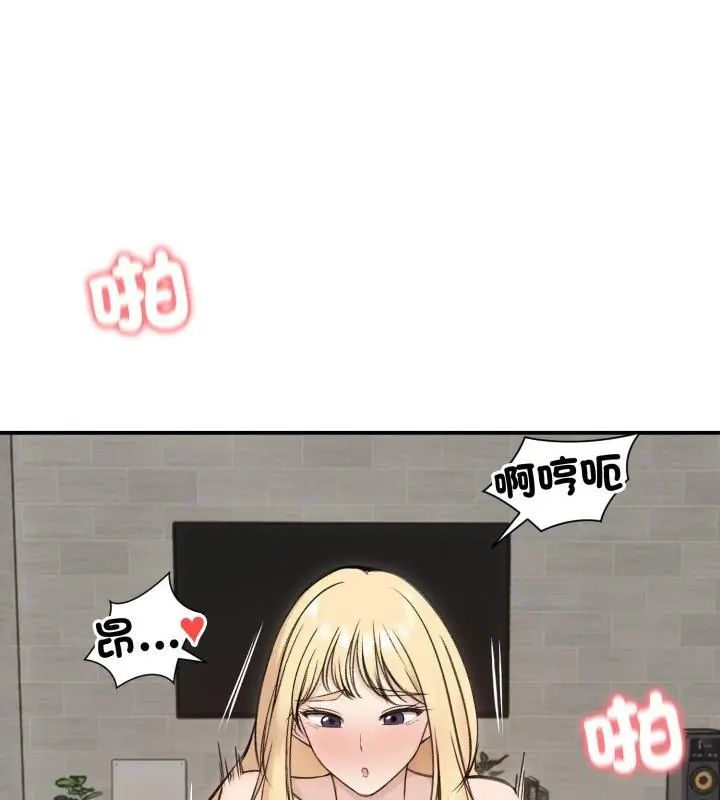 老婆捲款潜逃后第64話