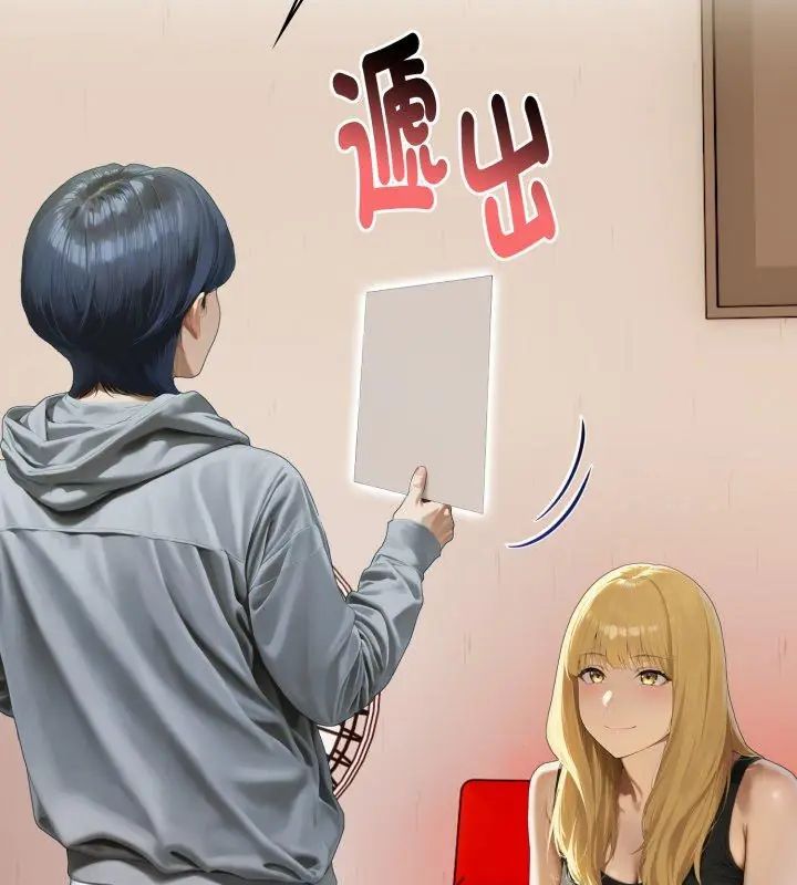魔法刺青店第7話