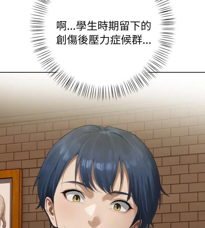 魔法刺青店第7話