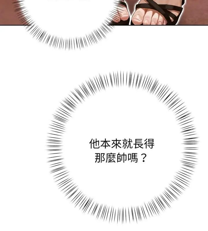 魔法刺青店第7話
