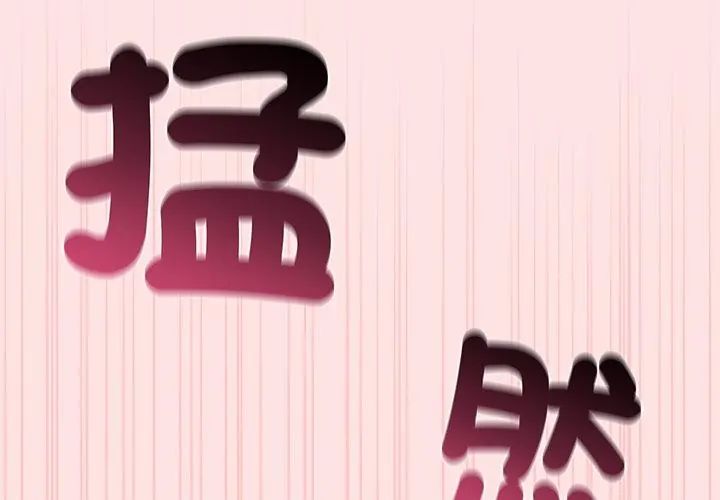 神秘的桌游第8話