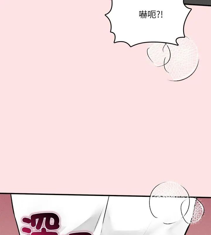 《神秘的桌游》第8話