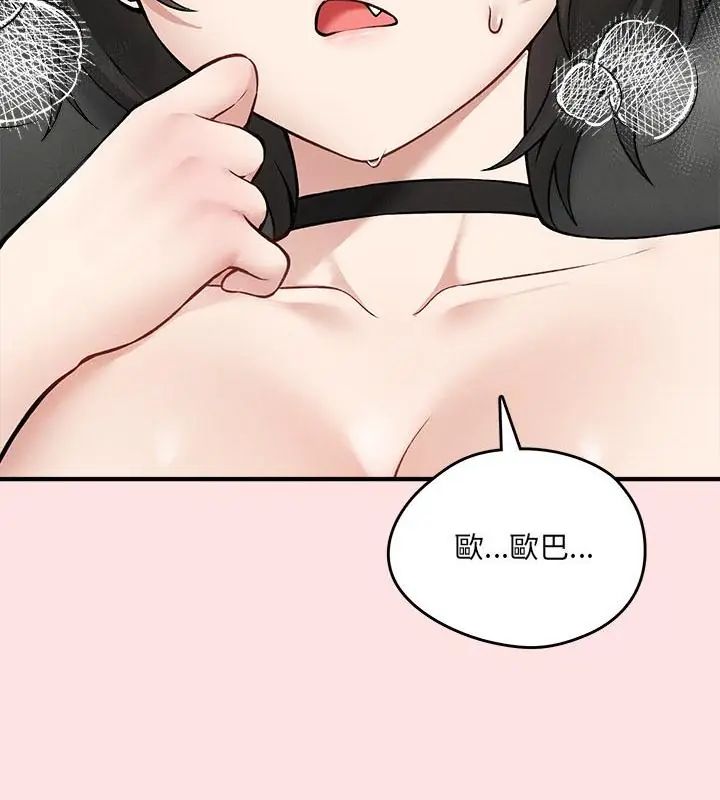 神秘的桌游第8話