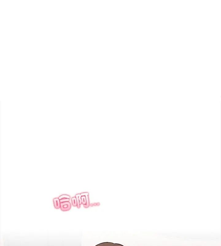 与爸爸的情妇共处一室第8話