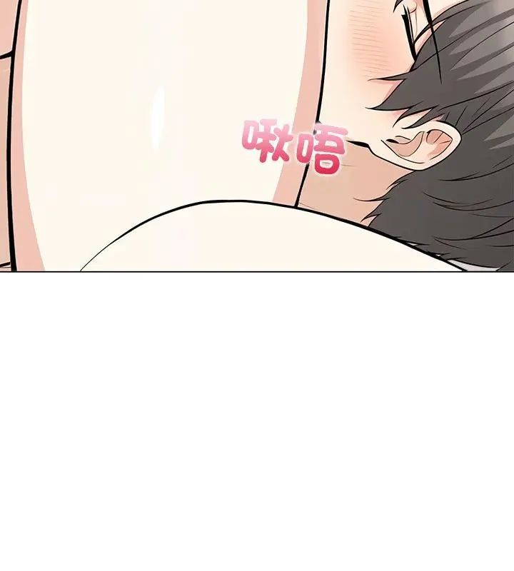 与爸爸的情妇共处一室第8話