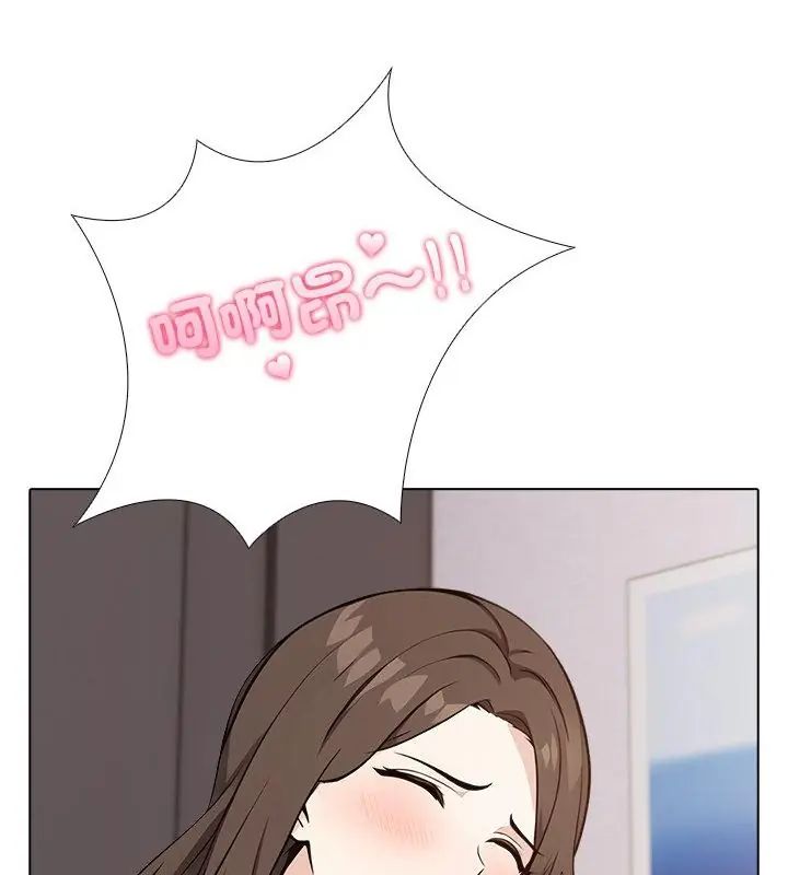 与爸爸的情妇共处一室第8話
