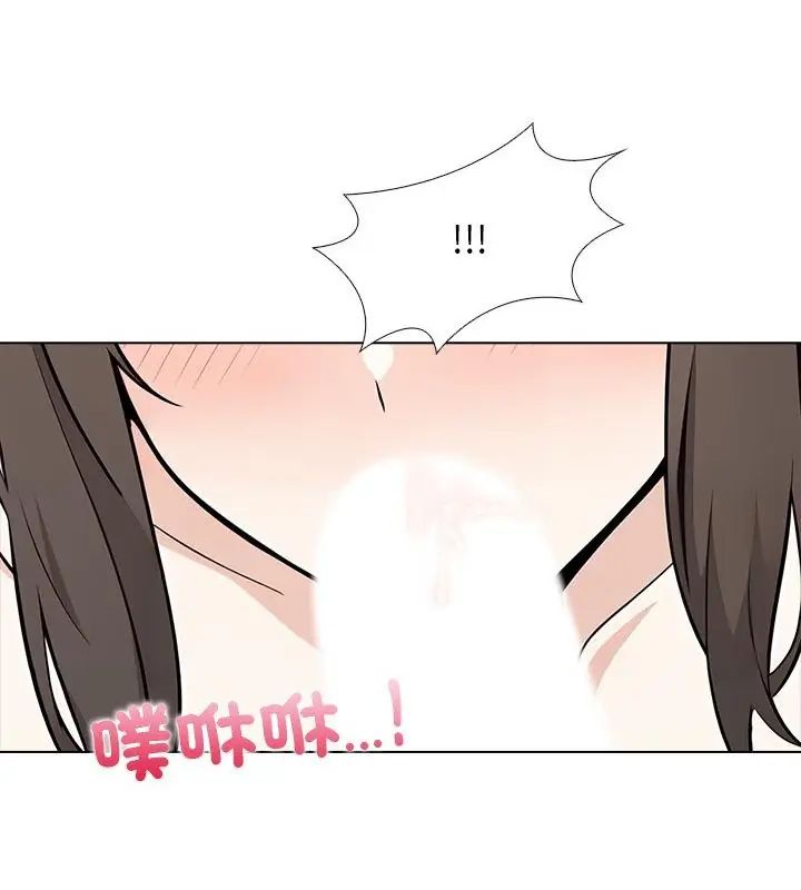 与爸爸的情妇共处一室第8話