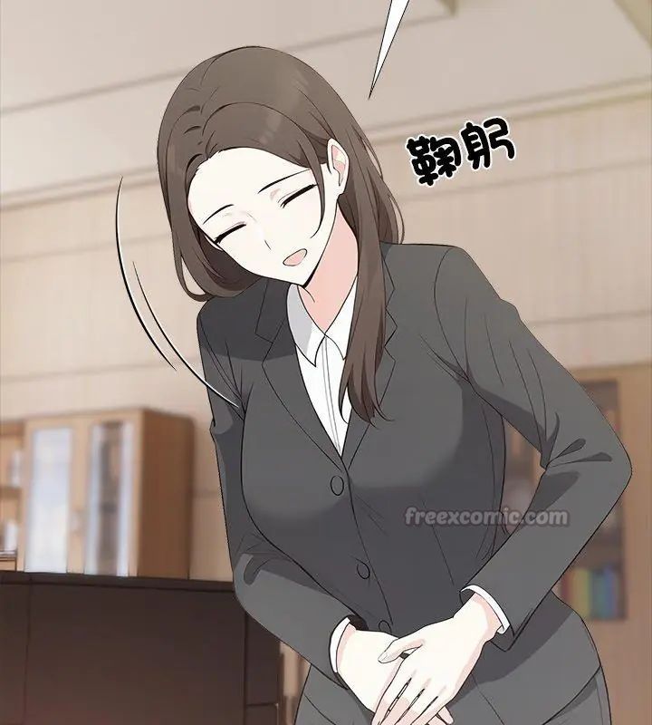 与爸爸的情妇共处一室第8話