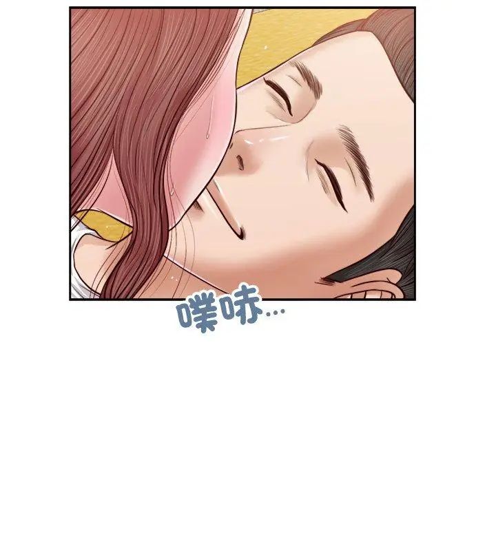 我的初体验第17話