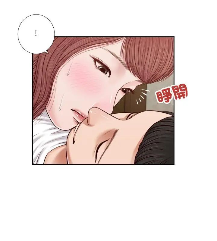 我的初體驗第17話