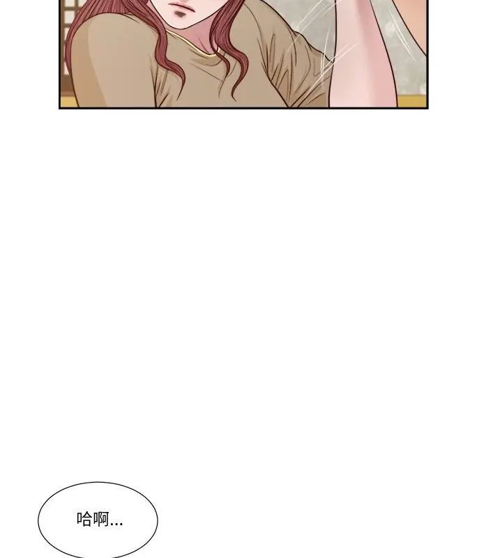 我的初體驗第17話