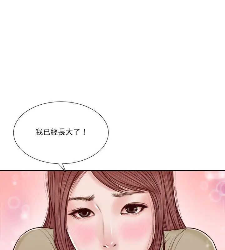 我的初体验第17話