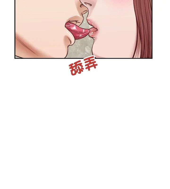 我的初體驗第17話