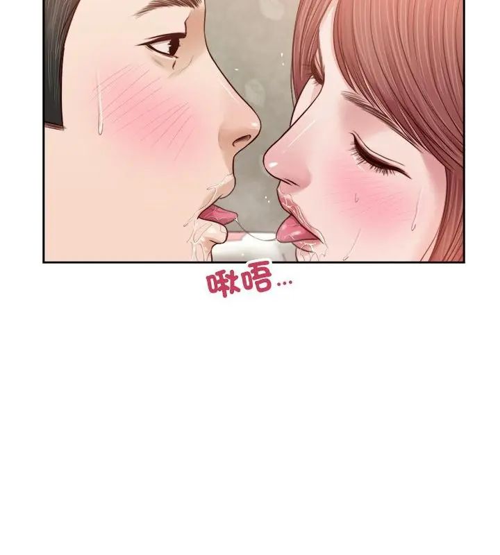我的初體驗第17話