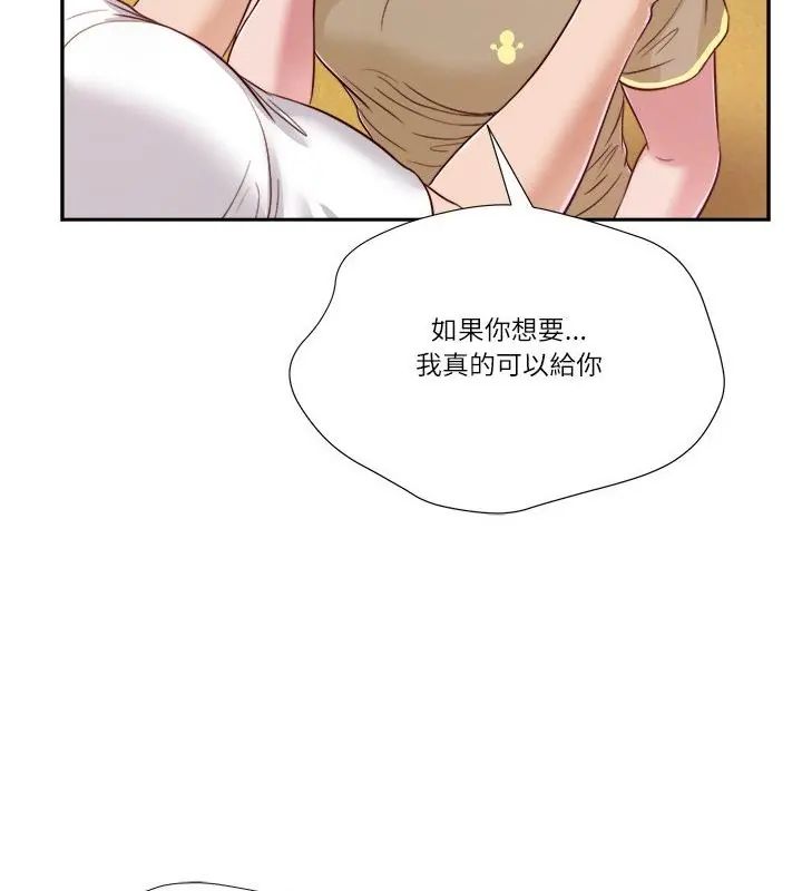 我的初体验第17話