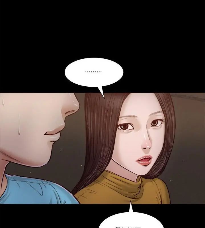 我的初体验第17話