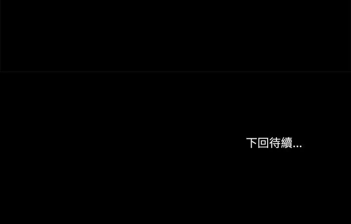 我的初体验第17話