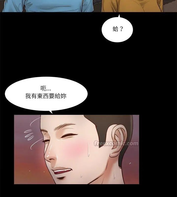 我的初體驗第17話