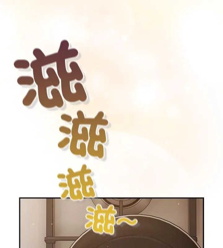 摸鱼生存指南第55話
