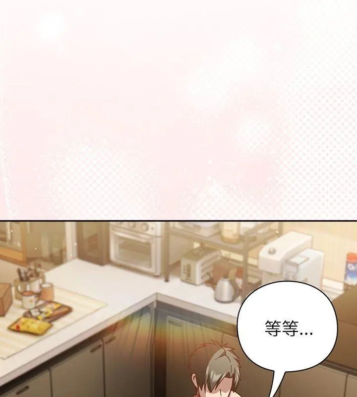 摸鱼生存指南第55話