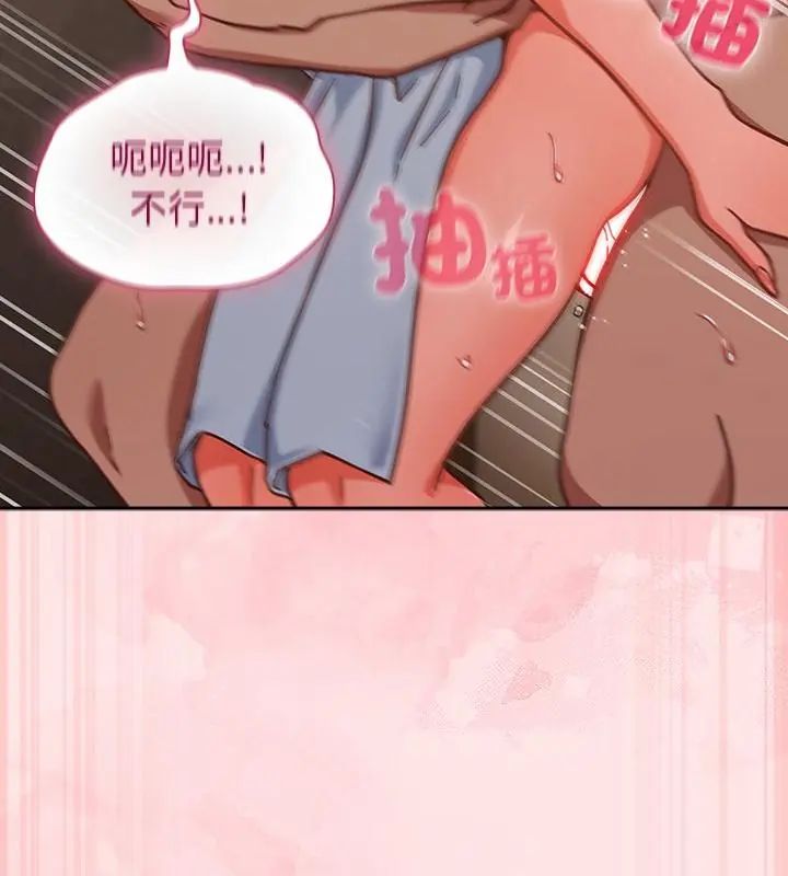 摸鱼生存指南第55話