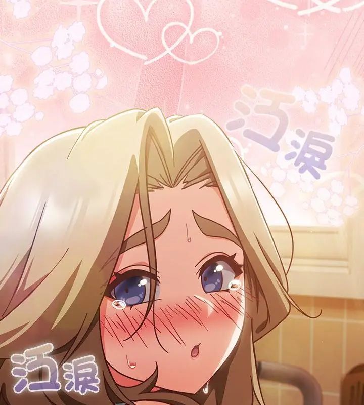 摸鱼生存指南第55話